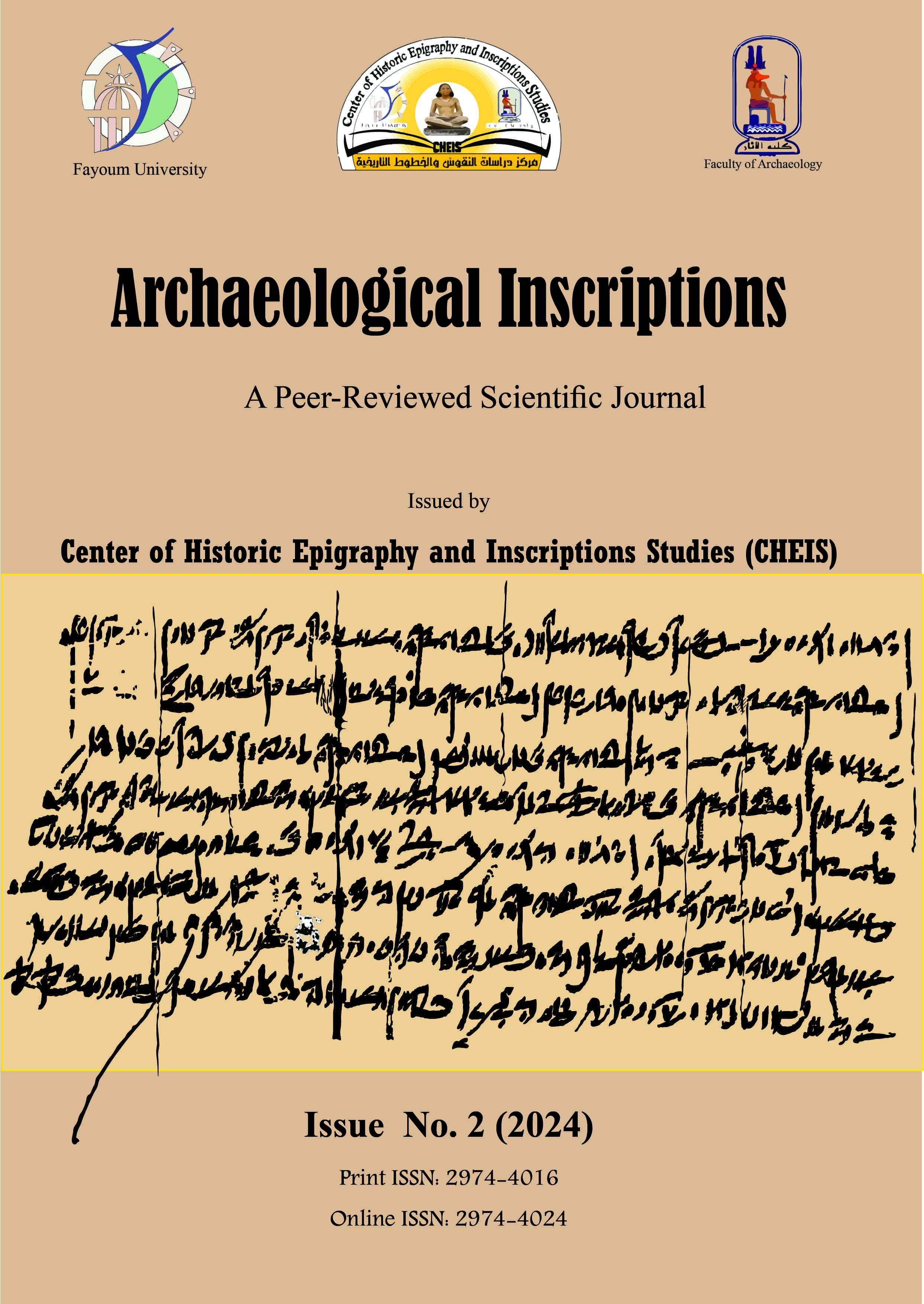 Archaeological Inscriptions